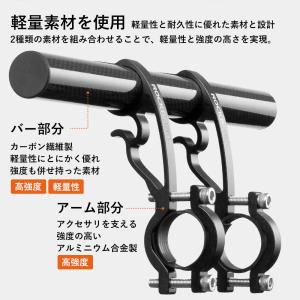 自転車 ハンドルバー 延長 拡張 ブラケット ...の詳細画像3