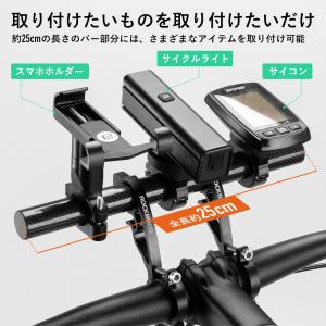 自転車 ハンドルバー 延長 拡張 ブラケット ...の詳細画像4