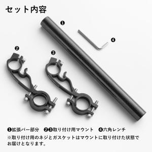 自転車 ハンドルバー 延長 拡張 ブラケット ...の詳細画像5
