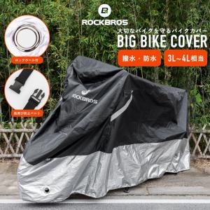 DAYTONA（デイトナ） ZX-6R/9R/10R/12R/14R用 バイクカバー ボディー