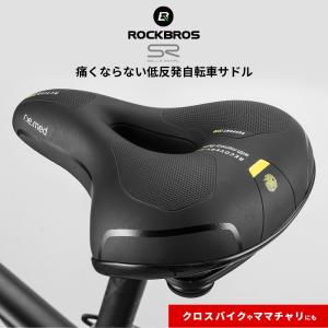 サドル 自転車 痛くない 穴あき 低反発 肉厚 5555UEMA