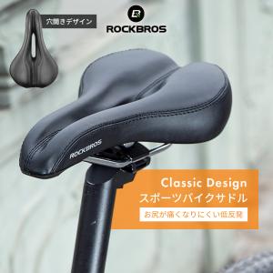 【新品】自転車サドル　MCselle マクセラ　サドル箱入り 新品】自転車サドル MCselle マクセラ サドル箱入り