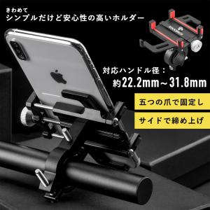 自転車 バイク スマホホルダー スタンド 携帯...の詳細画像1