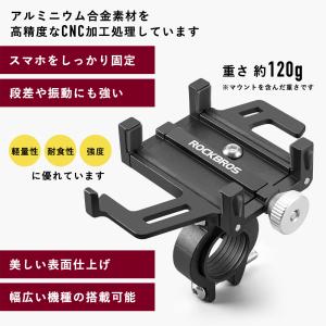 自転車 バイク スマホホルダー スタンド 携帯...の詳細画像2