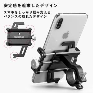 自転車 バイク スマホホルダー スタンド 携帯...の詳細画像4