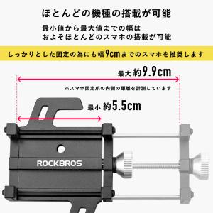 自転車 バイク スマホホルダー スタンド 携帯...の詳細画像5