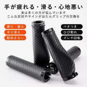 自転車 グリップ 交換 エルゴ 丸 筒型 フラ...の詳細画像1