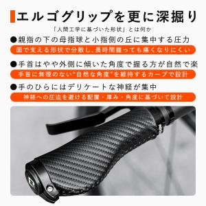 自転車 グリップ 交換 エルゴ 丸 筒型 フラ...の詳細画像4