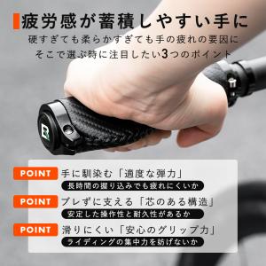 自転車 グリップ 交換 エルゴ 丸 筒型 フラ...の詳細画像5