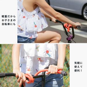 自転車 バイク 鍵 ワイヤーロック ダイヤル式...の詳細画像4