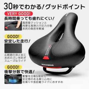 サドル 自転車 交換 痛くない サスペンション...の詳細画像2