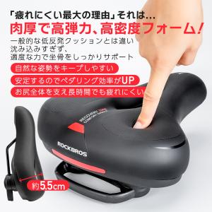サドル 自転車 交換 痛くない サスペンション...の詳細画像3