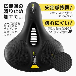 サドル 自転車 交換 痛くない サスペンション...の詳細画像5