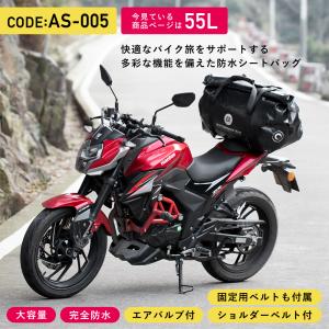 リアバッグ シートバッグ バイク 防水 55L...の詳細画像2