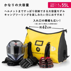リアバッグ シートバッグ バイク 防水 55L...の詳細画像4