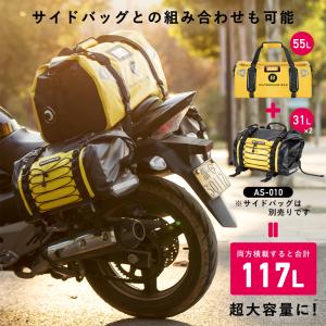 リアバッグ シートバッグ バイク 防水 55L...の詳細画像5
