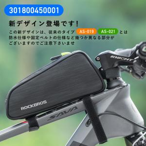 自転車 バッグ トップチューブ フレーム 防水...の詳細画像1