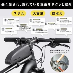 自転車 バッグ トップチューブ フレーム 防水...の詳細画像3