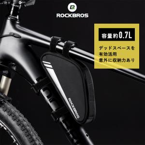 フレームバッグ 自転車 車体装着 コンパクト ロードバイク MTB