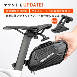 サドルバッグ 自転車 硬質系 ハードシェル カ...の詳細画像1