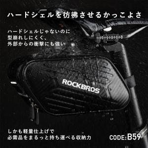サドルバッグ 自転車 硬質系 ハードシェル カ...の詳細画像2