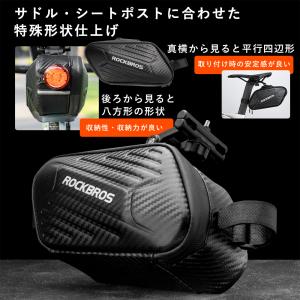 サドルバッグ 自転車 硬質系 ハードシェル カ...の詳細画像4