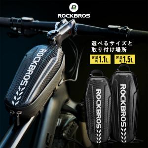 自転車 バッグ トップチューブ フレーム サドル ハード
