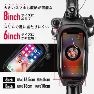 自転車 バッグ スマホホルダー 大型 8インチ...の詳細画像1