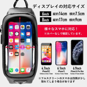 自転車 バッグ スマホホルダー 大型 8インチ...の詳細画像2