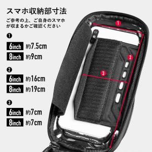 自転車 バッグ スマホホルダー 大型 8インチ...の詳細画像3