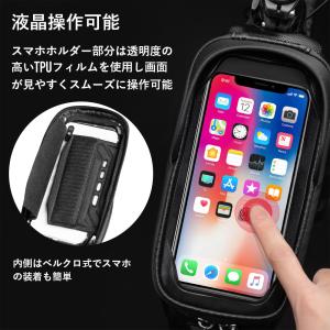 自転車 バッグ スマホホルダー 大型 8インチ...の詳細画像4