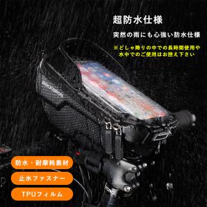 自転車 バッグ スマホホルダー 6.2インチ以...の詳細画像2