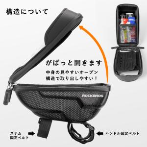 自転車 バッグ スマホホルダー 6.2インチ以...の詳細画像5