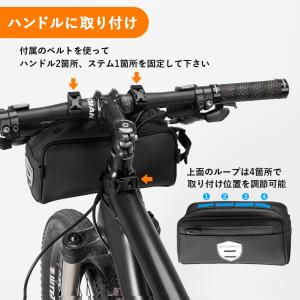 自転車 フロントバッグ ハンドルバッグ サドル...の詳細画像3
