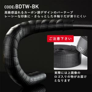 バーテープ 交換 EVA 自転車 ロードバイク...の詳細画像3