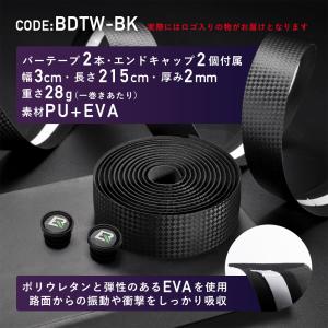 バーテープ 交換 EVA 自転車 ロードバイク...の詳細画像4