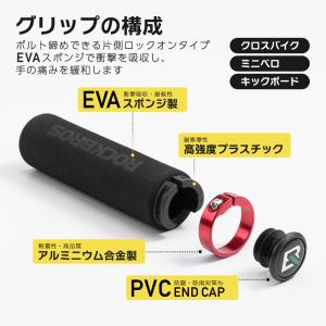 自転車 グリップ 交換 ハンドル 衝撃吸収 ロ...の詳細画像2
