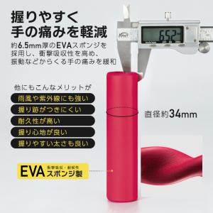 自転車 グリップ 交換 ハンドル 衝撃吸収 ロ...の詳細画像3