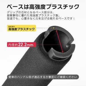 自転車 グリップ 交換 ハンドル 衝撃吸収 ロ...の詳細画像5