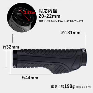 自転車 グリップ 交換 ハンドル 対応内径 2...の詳細画像1