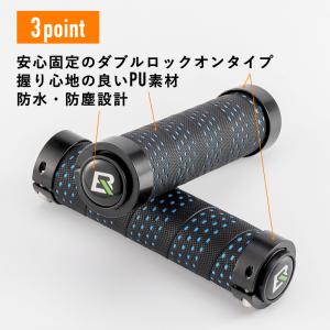 グリップ 自転車 交換 丸型 フラットハンドル...の詳細画像3