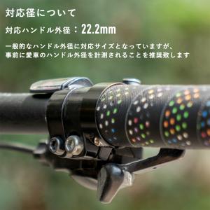 グリップ 自転車 交換 丸型 フラットハンドル...の詳細画像4