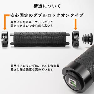 グリップ 自転車 交換 丸型 フラットハンドル...の詳細画像5