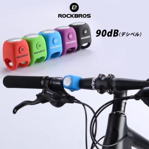 自転車 現場 工場 ベル 電子 ホーン ブザー 警音器 90db 軽量 コンパクト 電池 ロックブロス