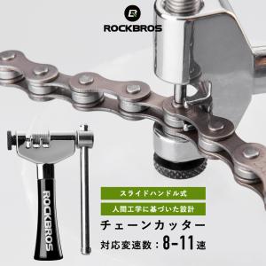 自転車 チェーン チェーンカッターで取れない