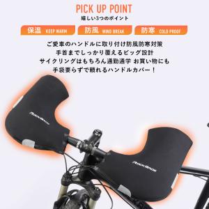 自転車 ハンドルカバー フラットハンドル 手元...の詳細画像2