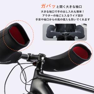 自転車 ハンドルカバー フラットハンドル 手元...の詳細画像3