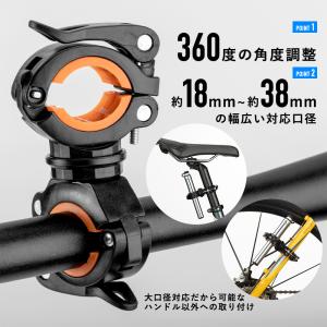 【期間限定!アウトレット価格】自転車 ライトホ...の詳細画像1
