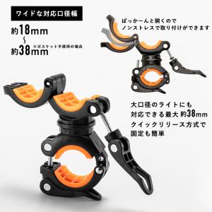 【期間限定!アウトレット価格】自転車 ライトホ...の詳細画像4