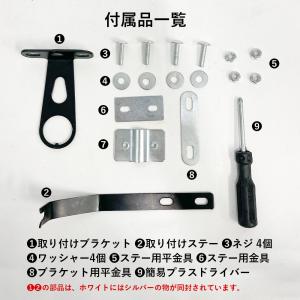 かご 子供用 自転車 収納 前 後付け nem...の詳細画像2